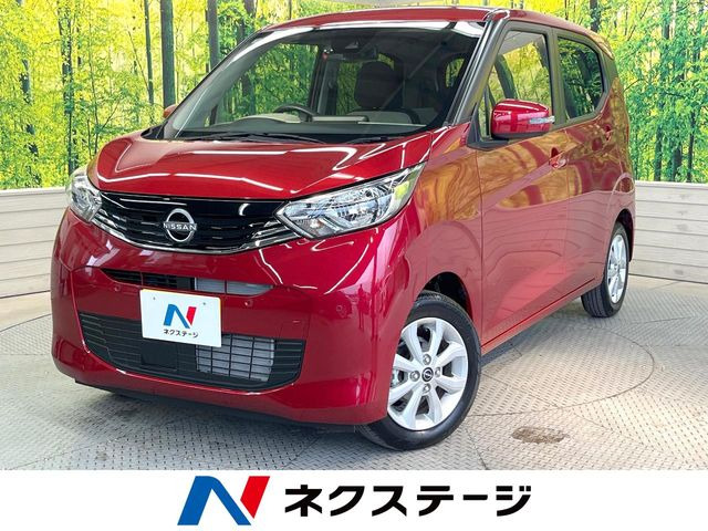 デイズX
