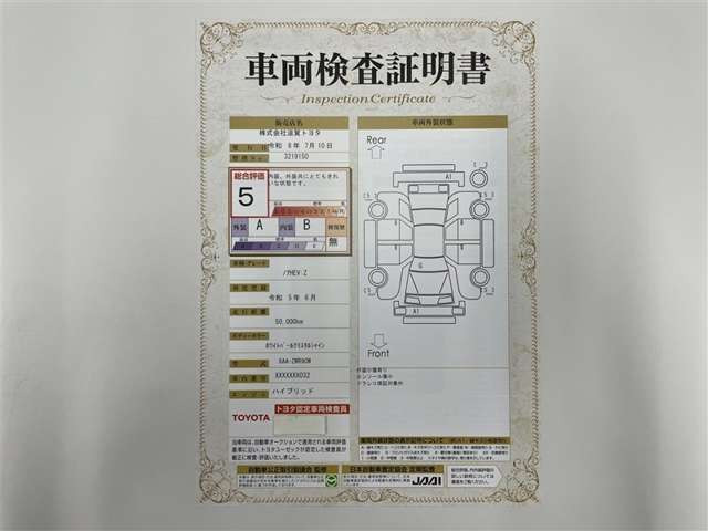 ノア