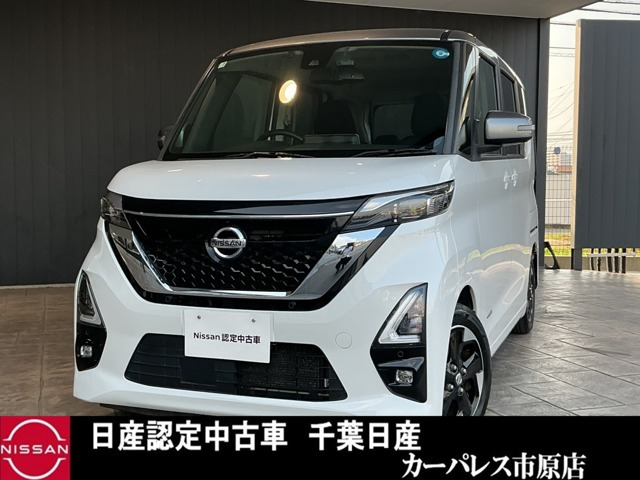 ルークスハイウェイスターX アーバンクロム プロパイロットエディション
