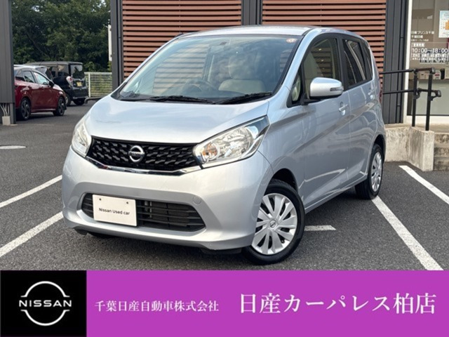 デイズX