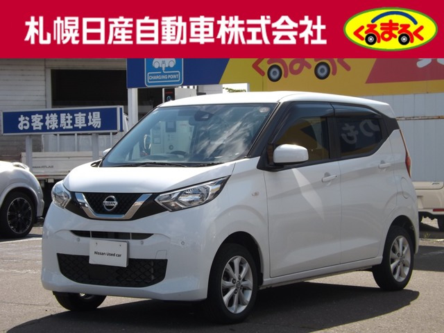 デイズX 4WD