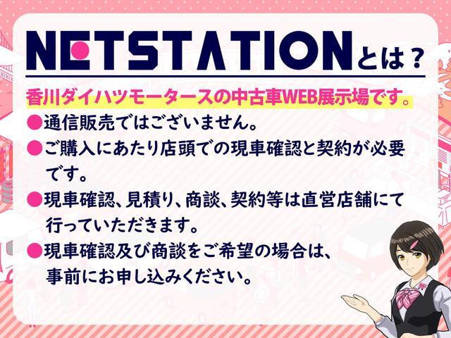 キャストスタイル Gターボ SAII