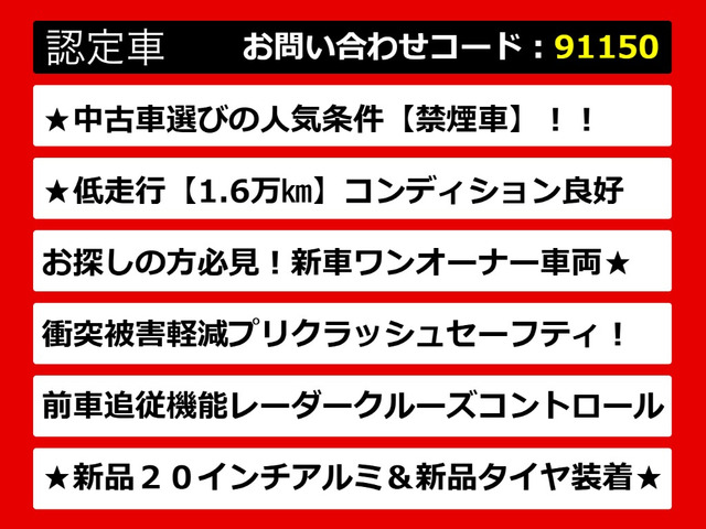 カムリ2.5 G