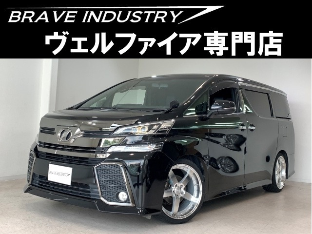 ヴェルファイア2.5 Z Aエディション ゴールデンアイズ