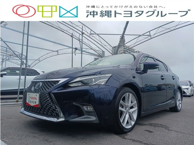 CT200h バージョン C
