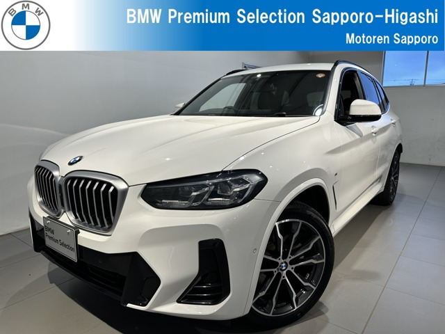 X3xドライブ20d Mスポーツ ディーゼル 4WD