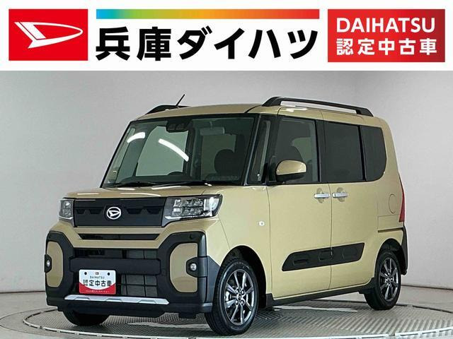 タントファンクロス リミテッド
