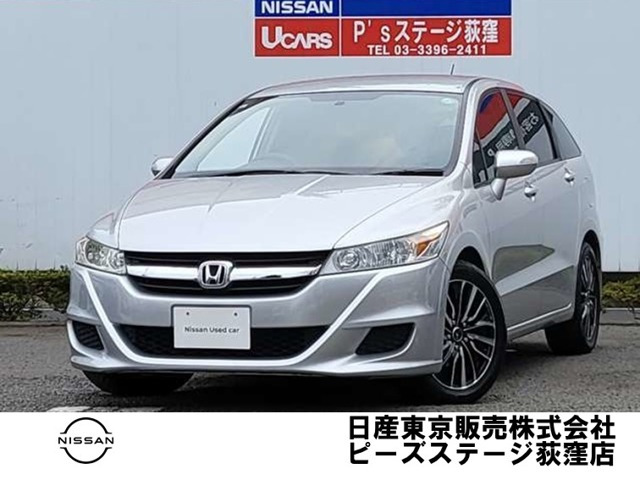 ストリーム1.8 X HDDナビパッケージ