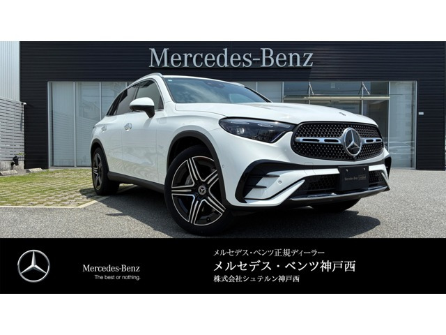 GLC220d 4マチック (ISG) AMGラインパッケージ 4WD