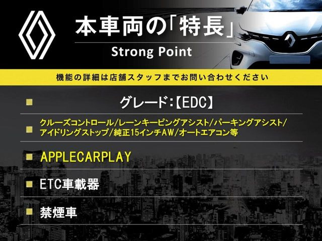 トゥインゴ