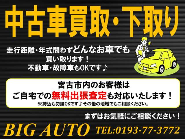 ワゴンRFZ 4WD