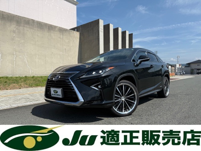 RX450h バージョンL 4WD