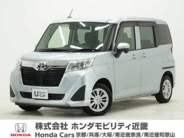 ルーミー1.0 X S