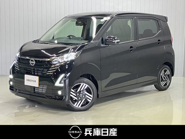 デイズハイウェイスターX プロパイロットエディション