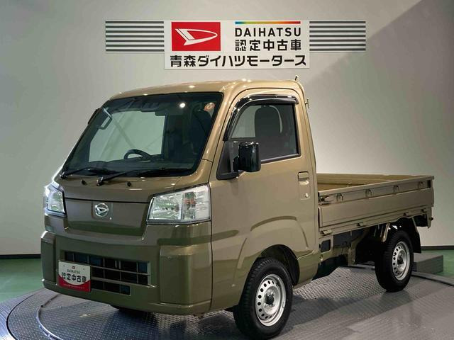 ハイゼットトラックスタンダード