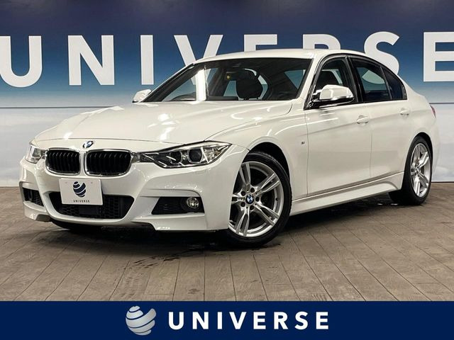 3シリーズセダン320d Mスポーツ