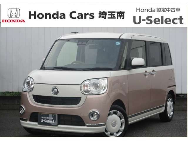 ムーヴキャンバスG メイクアップ リミテッド SAIII