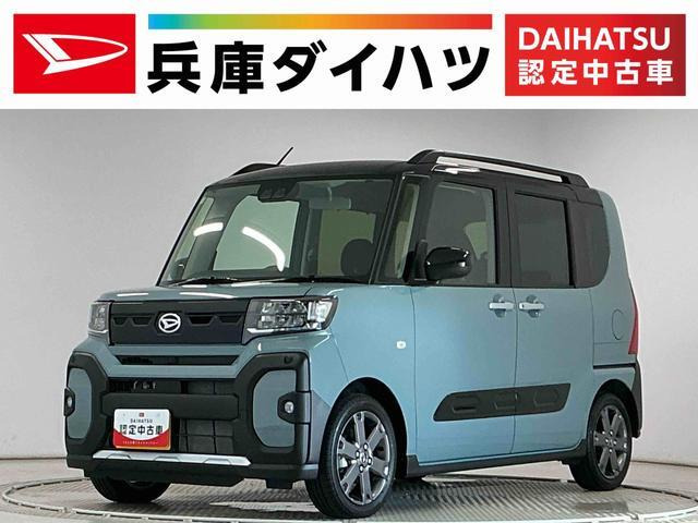 タントファンクロス ターボ
