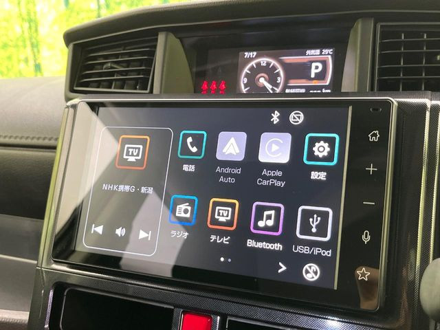 �y9�C���` �f�B�X�v���C�I�[�f�B�I�z���ʃf�B�X�v���C�ւ������̃X�}�[�g�t�H���ƘA�g���āA�i�r��bluetooth�ł̉��y�Đ����\�ł���f�U�C���͂�����񑀍쐫���ǍD!�ʓr�i�r�@�\�̎�t�\�ł���