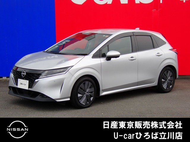 ノート1.2 X