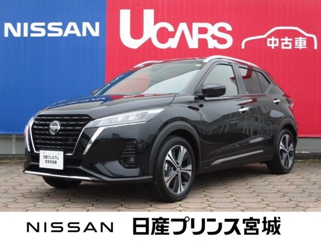 キックス