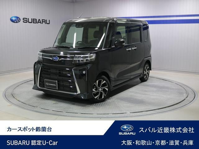 シフォンカスタム R