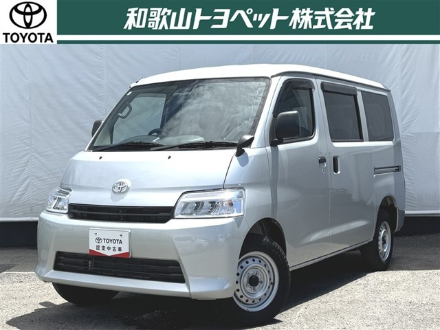 タウンエースバン1.5 GL 4WD