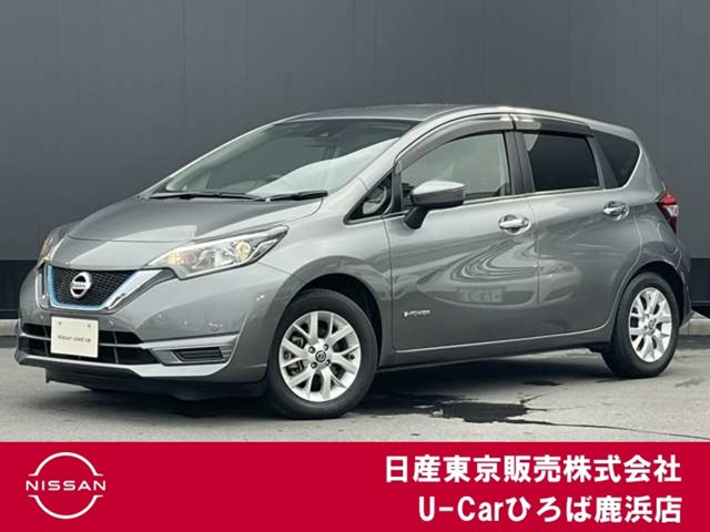 ノート1.2 e-POWER X