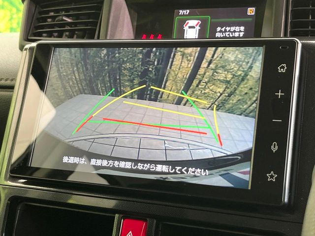 ルーミー1.0 G