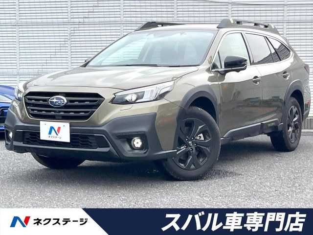 レガシィアウトバック1.8 エックスブレイク EX 4WD