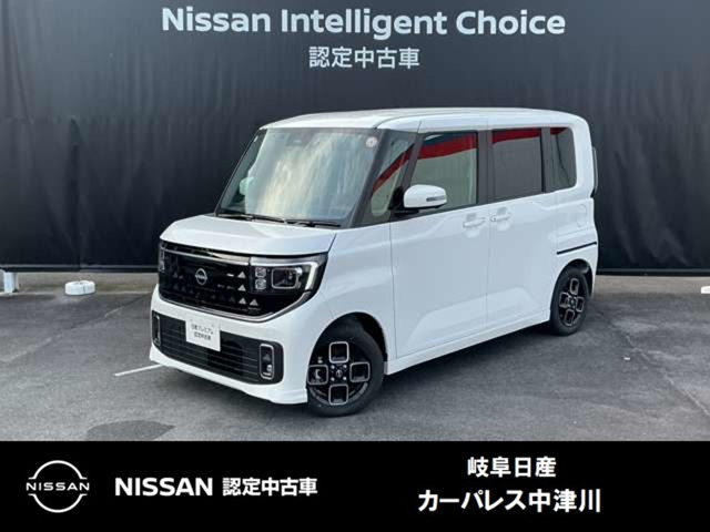 ルークスハイウェイスター