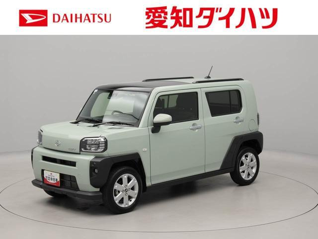 タフトG