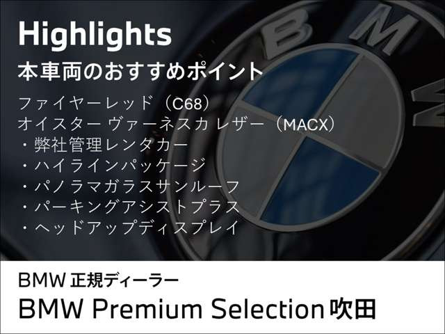 X2xドライブ20i Mスポーツ 4WD
