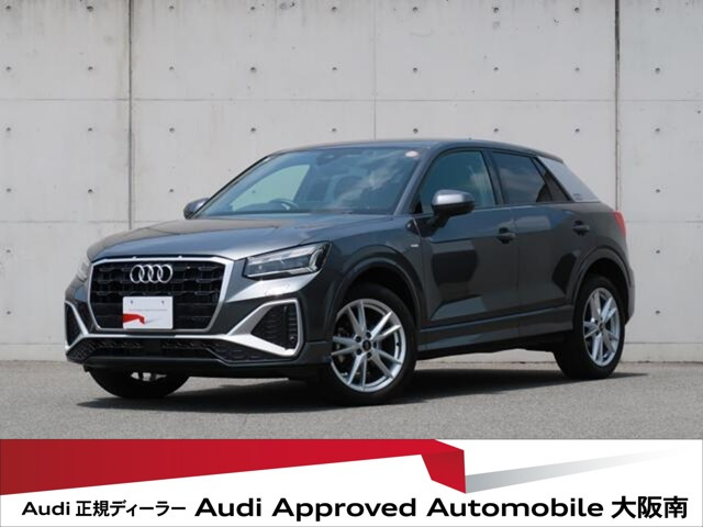 Q235 TFSI Sライン