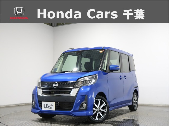 デイズルークスハイウェイスター Gターボ