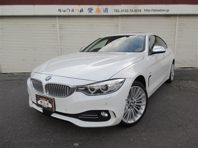 4シリーズグランクーペ420i xドライブ ラグジュアリー 4WD