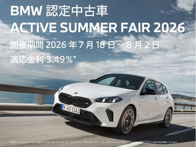 X3xドライブ20d Mスポーツ ディーゼル 4WD