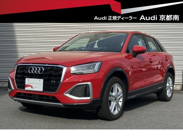 Q235 TFSI アドバンスド