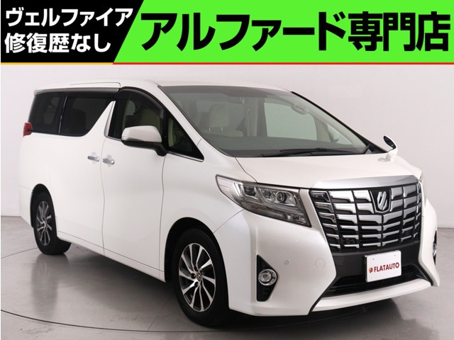 アルファード2.5 G