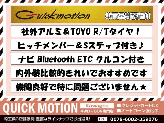 デリカD:52.4 エクシード II 4WD