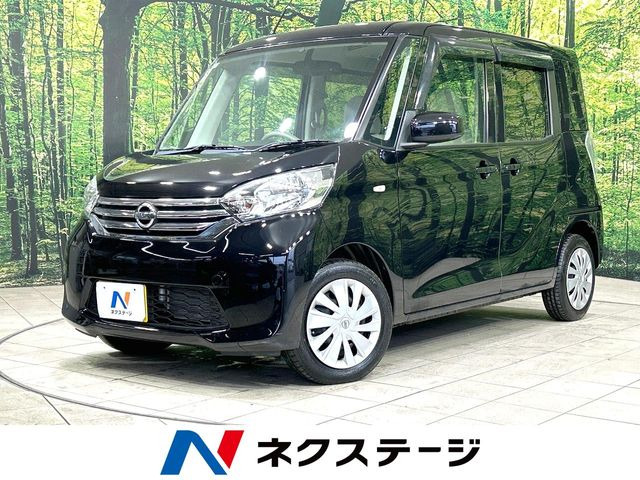 デイズルークスX