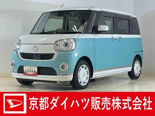 ムーヴキャンバスG メイクアップ リミテッド SAIII