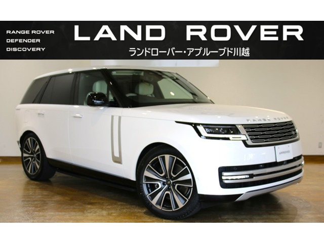 レンジローバーオートバイオグラフィ 3.0L P550e スタンダードホイールベース 4WD