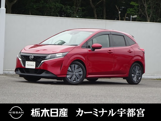 ノート1.2 X