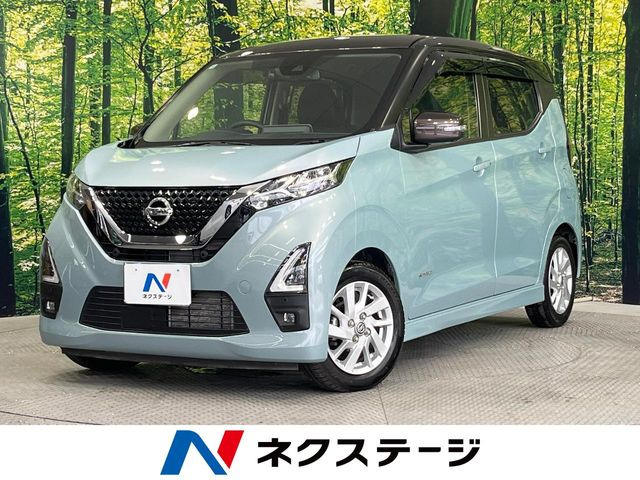 デイズハイウェイスターX