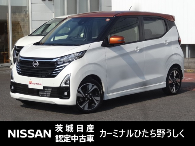 デイズハイウェイスター Gターボ プロパイロットエディション