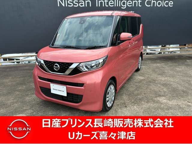 デイズルークスX