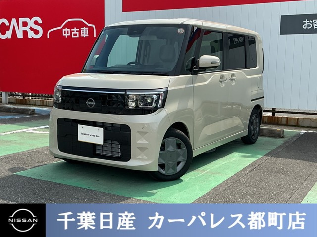 デイズルークスX