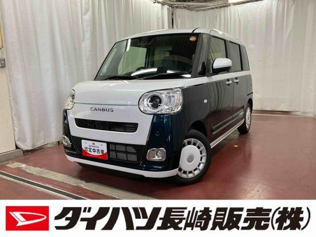 ムーヴキャンバス