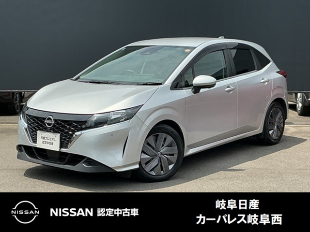ノート1.2 X
